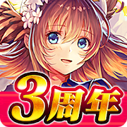 輝星のリベリオン【新感覚ストラテジーRPG‐ホシリベ】 Weak Enemy MOD APK