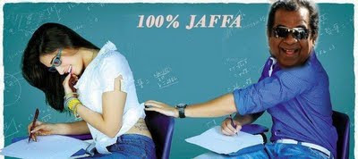 100-percent-jaffa-bhrami-tamanna-fake.jp