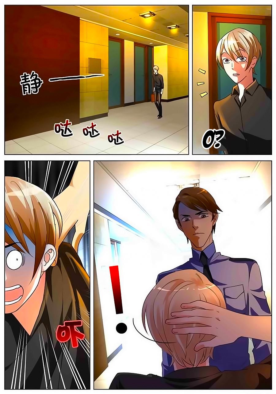 Thiên Chi Tĩnh Chap 5 - Next Chap 6