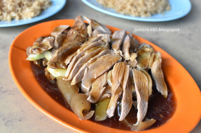 San-Kee-Duck-Rice-Taman-Johor-JB-上记卤鸭饭.面