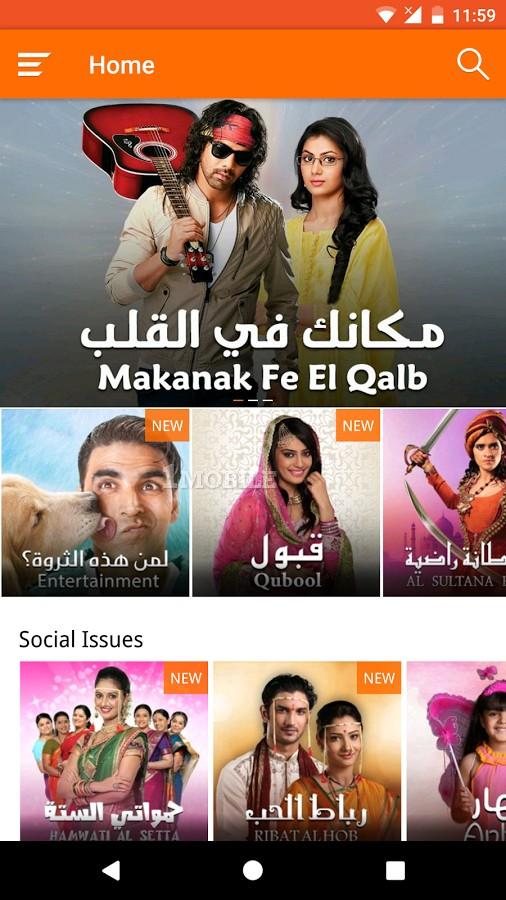 تحميل تطبيق وياك Z5 Weyyak مسلسلاتك الهندية المفضلة