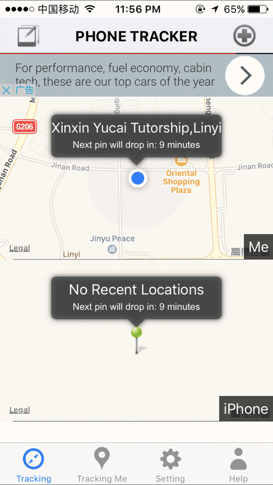 Phone tracker for iPhone