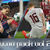 PES 2018 Mega Tattoopack Vol 2.0 by Amir.Hsn7 PES 2018 Mega Tattoopack Vol 2.0 by Amir.Hsn7