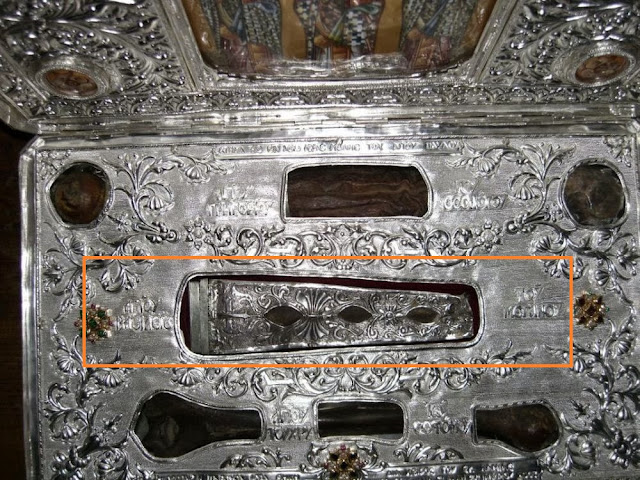 Λείψανα του Αγίου Βασιλείου του Μεγάλου http://leipsanothiki.blogspot.gr/