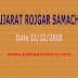 Gujarat Rojgar Samachar Date: 12th December 2018