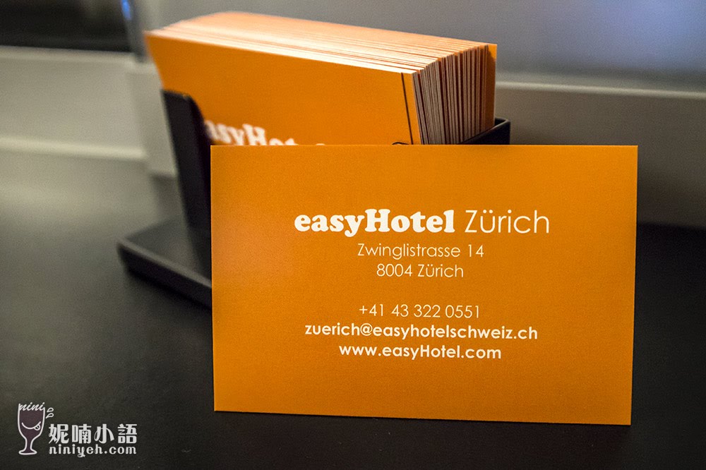 【蘇黎世住宿推薦】EasyHotel Zurich 蘇黎世便捷酒店。背包客的超值選擇