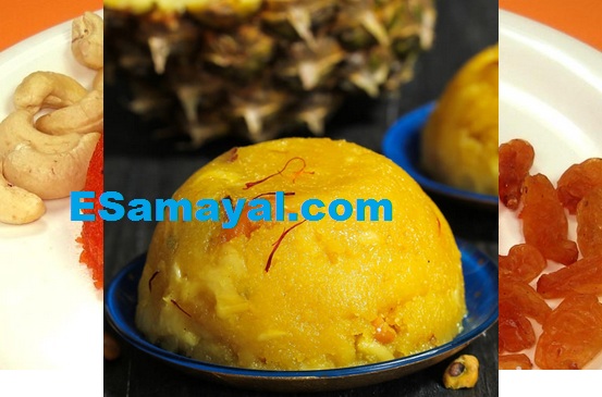 பைனாப்பிள் – தினை கேசரி செய்வது எப்படி? | Pineapple - Millet Kesari Recipe !
