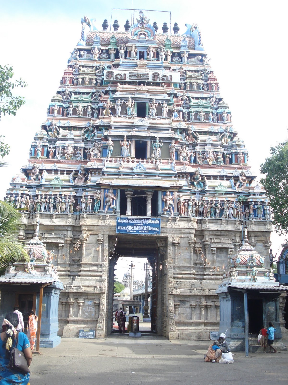 Aalayam Kanden (Temples I saw) Sri Sangameshwarar Temple, Erode