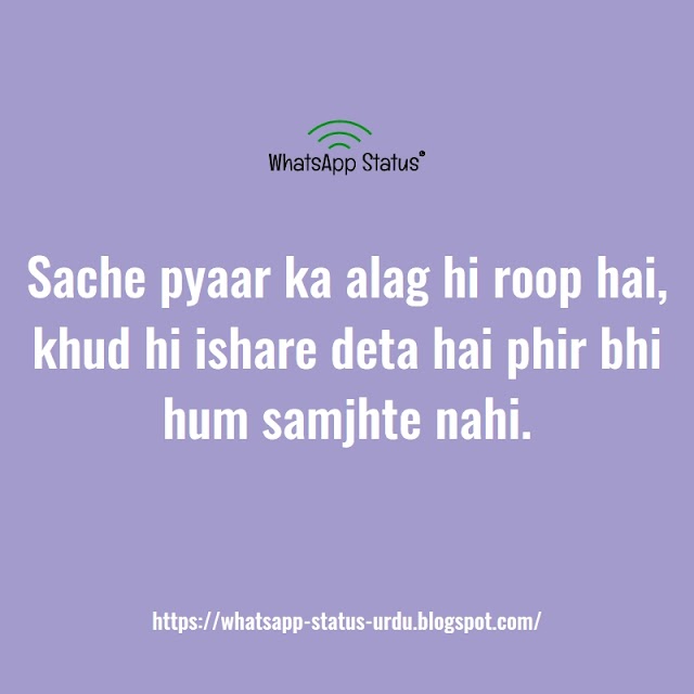 WhatsApp Status Love in Urdu