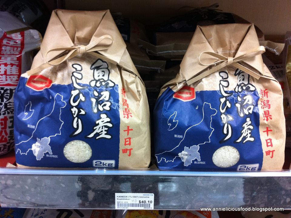 Annielicious Food Japanese (Japonica) Rice