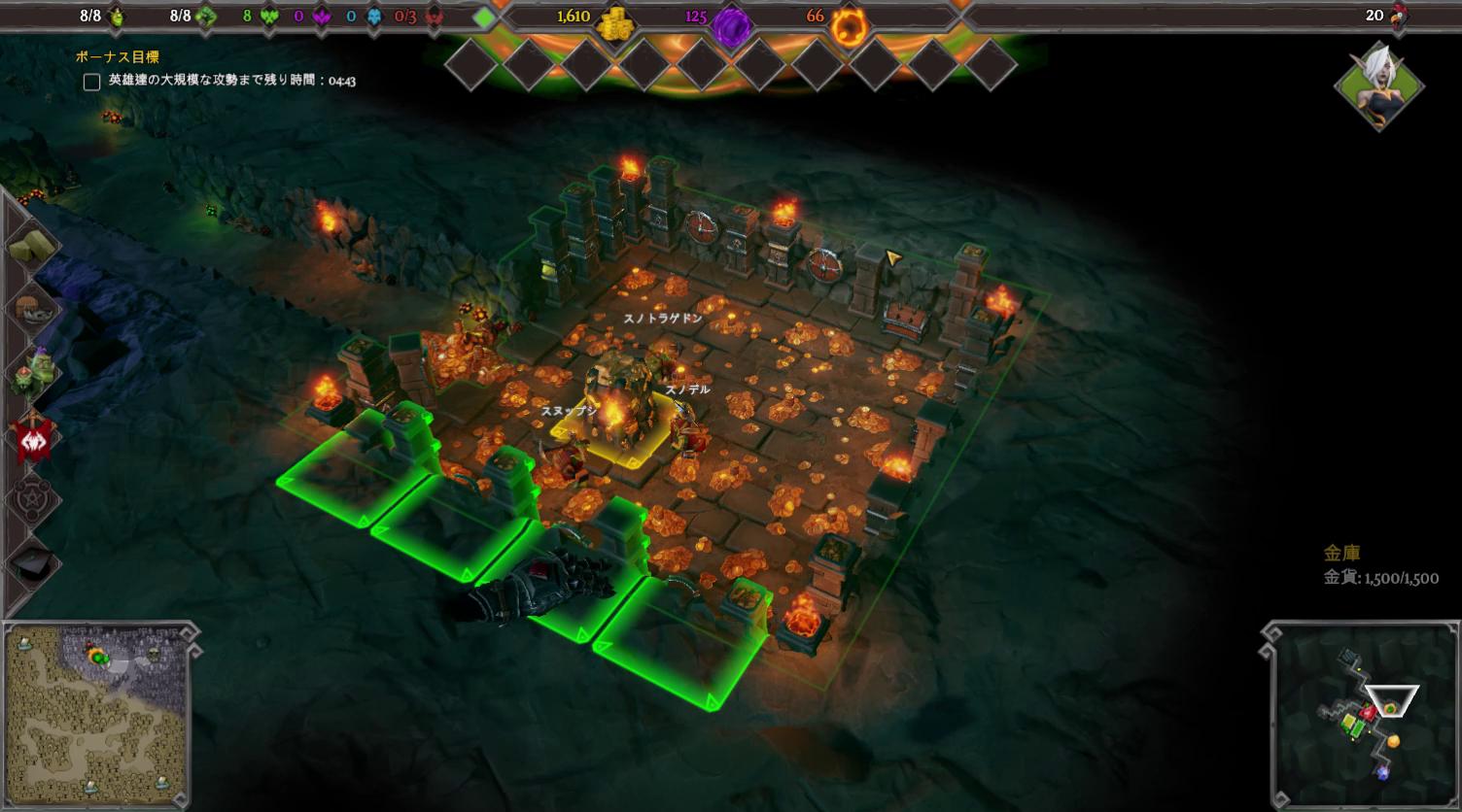 Dungeons3 ダンジョンを管理して軍団を編成し 地上を侵攻するrts Steamゲームで遊ぼう