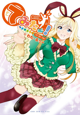 てみたー！ raw zip dl