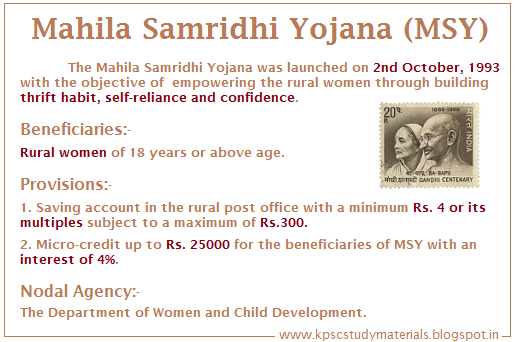 mahila samridhi yojana