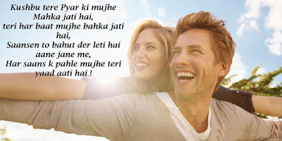 Love Shayari Images For Lovers