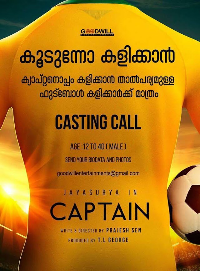 CASTING CALL FOR JAYASURYA'S MOVIE "CAPTAIN "