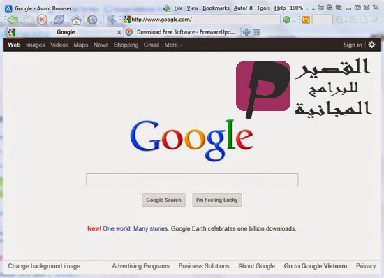 download avant browser 2022 download avant browser 2022