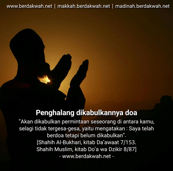 Ketidaklayakan Permintaan