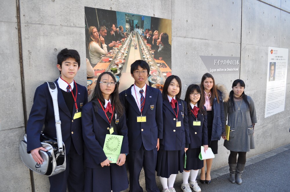 府中市立府中第十中学校 JapaneseClass.jp