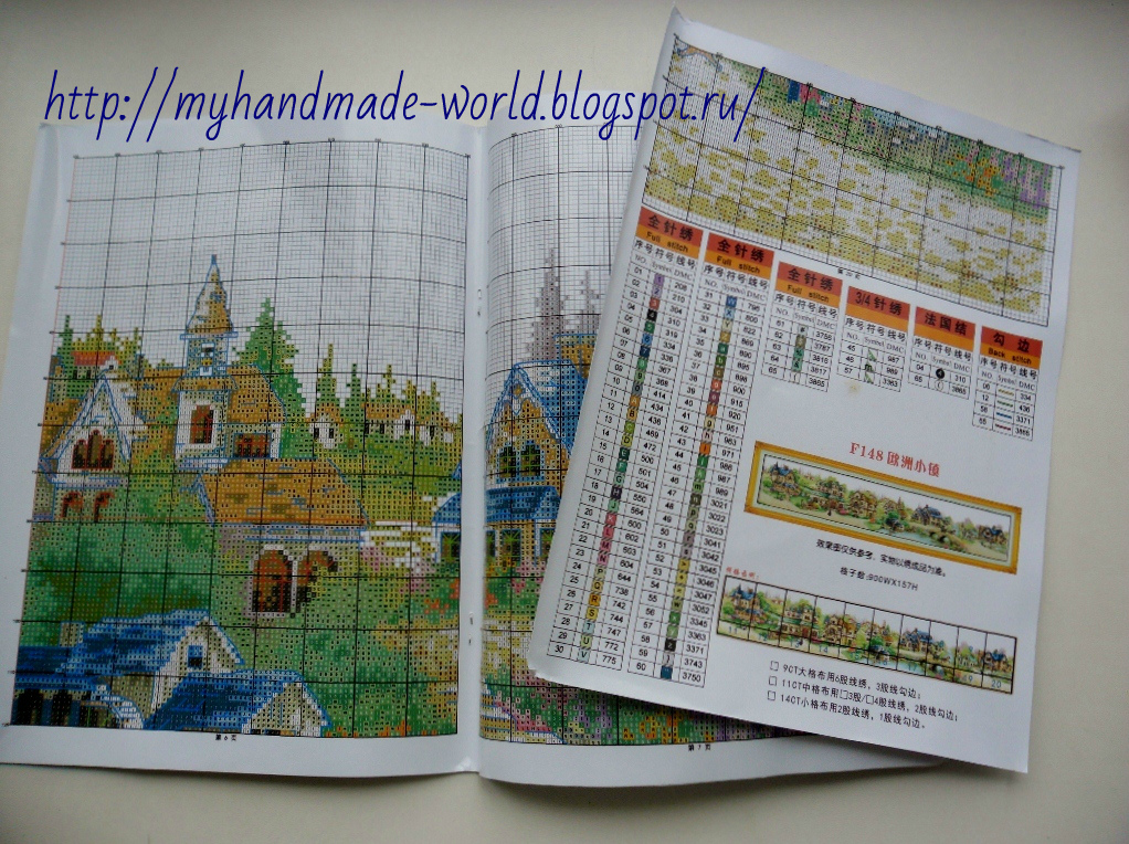 Зеленая деревенька вышивка схема