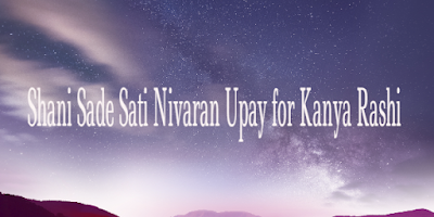 Shani Sade Sati Nivaran Upay for Kanya Rashi or the Moon Sign Virgo