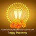 { Happy } Dhanteras Images 2019 Free Download