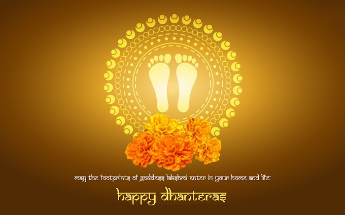 { 25+ Beautiful } New Happy Dhanteras Images 2022 Free Download HD Happy Dhanteras Photos Gif, Shubh Dhanteras Images