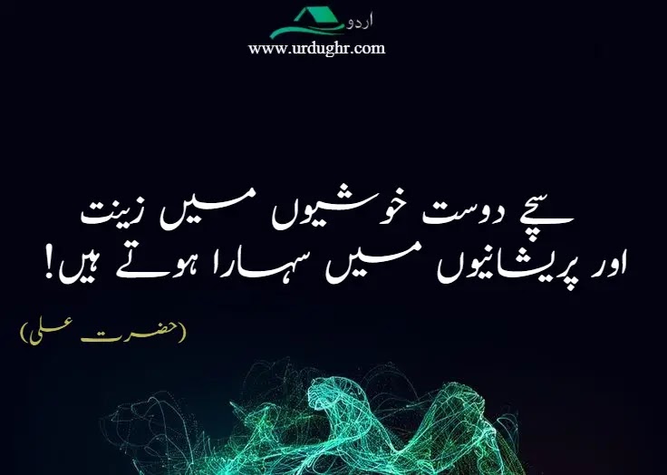 Dosti Quotes Dosti Quotes