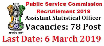 Public Service Commission Recruitment 2019