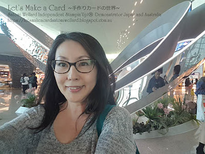 Home office visit Satomi Wellard-Independent Stampin’Up! Demonstrator in Japan and Australia, #su, #stampinup, #cardmaking, #papercrafting,  #stampinuponlineorder  #スタンピンアップ #スタンピンアップ公認デモンストレーター　#ウェラード里美　#手作りカード　#スタンプ　#カードメーキング　#ペーパークラフト　#スクラップブッキング　#ハンドメイド　#オンラインクラス　#スタンピンアップオンラインオーダー　 #フェイスブックライブワークショップ
