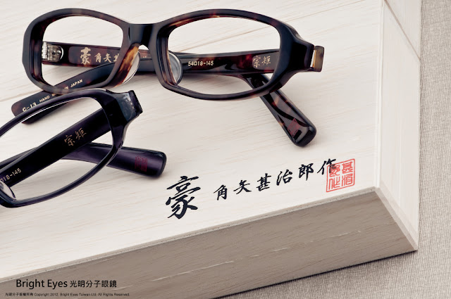 【光明分子嚴選.每週推薦】俏皮不規則鏡框推薦-光明分子.眼鏡