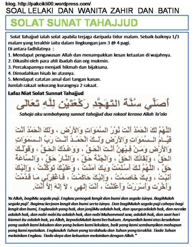 Niat solat tahajjud rumi