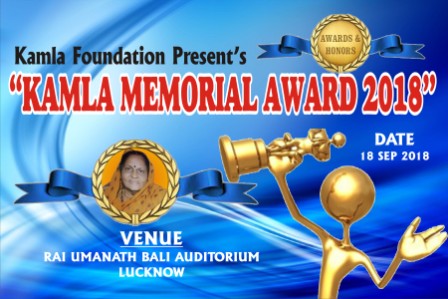 KAMLA AWARD 2018