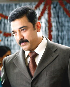 isha shervani romance with Kamal Hasan Movie " Vishwarupam