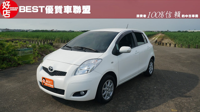 2012年 Toyota Yaris 白色 豐田中古車
