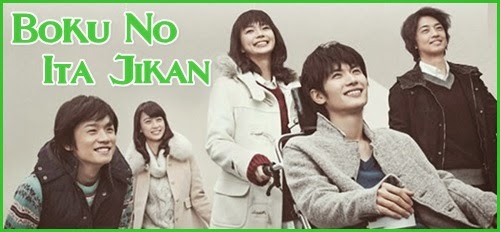 It's Drama Time: [Japanese Drama] Boku No Ita Jikan