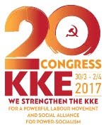 20th Congress of the KKE (2017)
