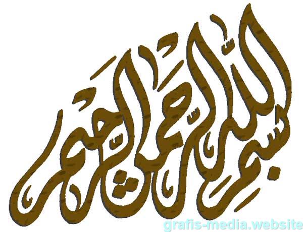 Kaligrafi Bismillah Unik - Gambar Islami