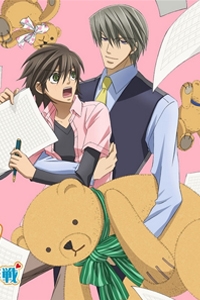 Junjou Romantica