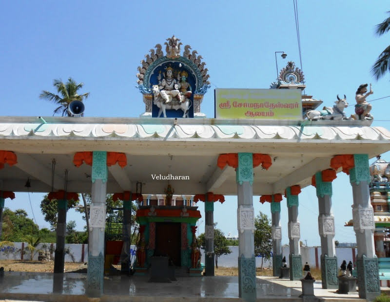VELUDHARAN TEMPLES VISIT Sri Somanatheswarar Temple / ஸ்ரீ