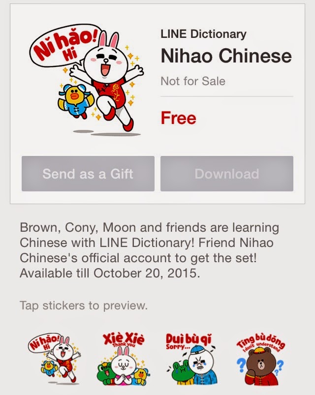 Line dictionary. Line dictionary. Coastline dictionary. Line dict. Line dict.