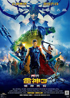 Thor: Ragnarok Movie Poster 16