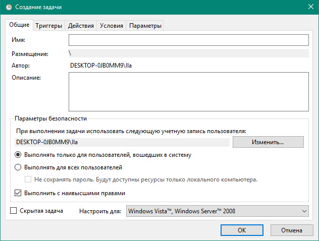 Архивация как запустить процесс. Объем почтового ящика outlook. Параметры архивации. Как сделать архивацию видео. Резервная копия windows 10.