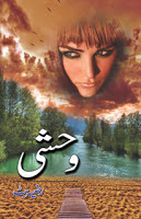 Wehshi Novel By Razia Butt | Saki Books