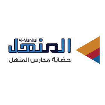 ملاعب مدارس المنهل 98 Photos Product Service شارع عاكف الفايز ضاحية الرشيد