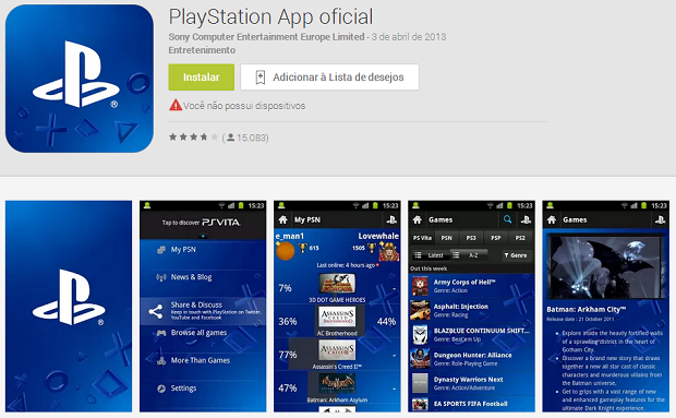 скачать playstation 4 app