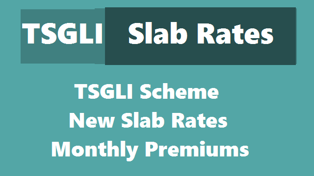 Tsgli Form Pdf