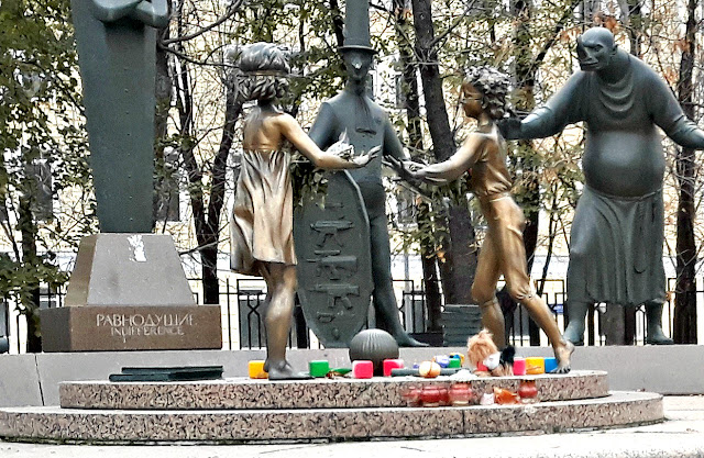 Михаил Шемякин. Скульптурная композиция "Дети - жертвы пороков взрослых". Москва