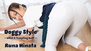 Runa Hinata Doggy Style What Tempting Butt