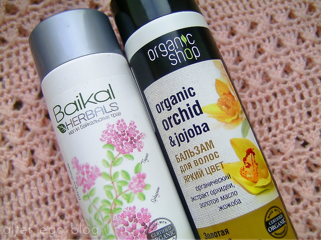 Tanio vs drogo | Balsam do włosów Organic Shop, Baikal herbals