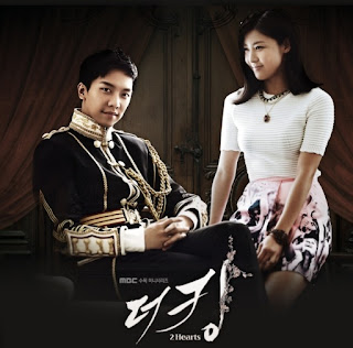 daftar drama korea teromantis sepanjang masa 2013, King 2 Heart